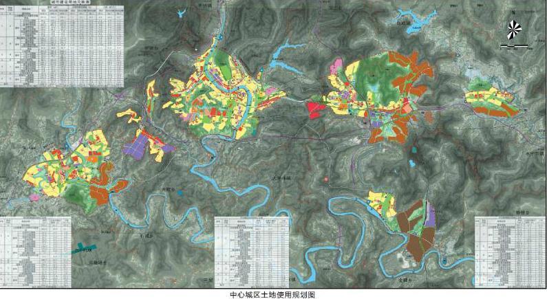 巴中市城市总体规划