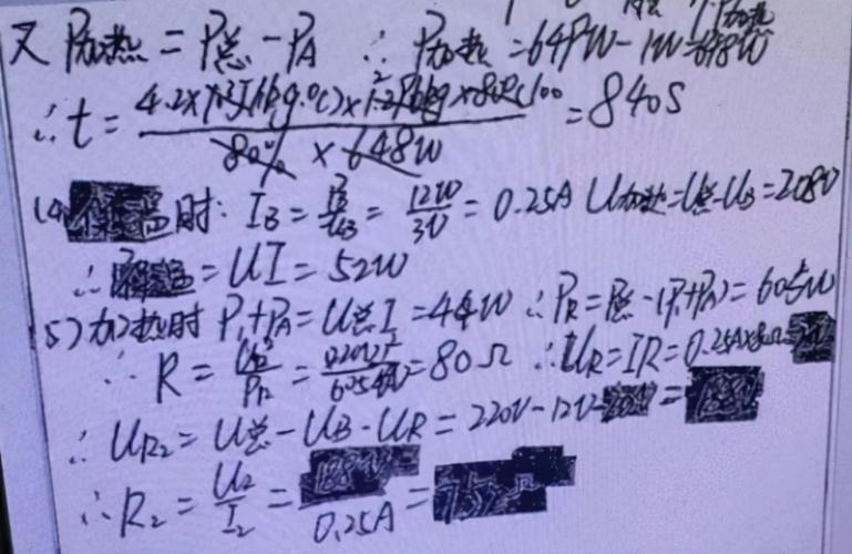 试卷上的字vs电脑阅卷中的字,差距真的很明显,学生最好提前知晓