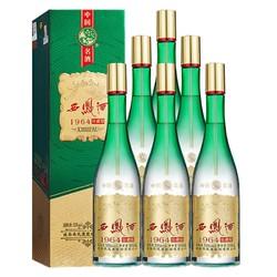 移动端西凤酒55度绿瓶1964凤香珍藏版礼盒装粮食整箱6瓶