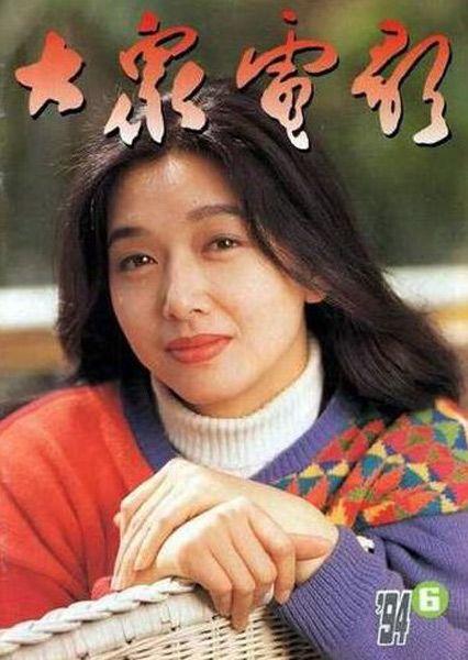 八九十年代无ps绝色女星罕见封面,清水出芙蓉,天然去雕饰