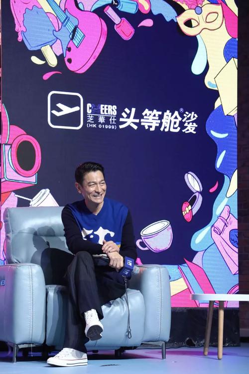 打造生活新适力,芝华仕携手刘德华演绎全新舒适生活观