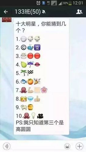 一个章鱼一个手臂一个方框一个花朵是哪个明星名字?第七个求答案