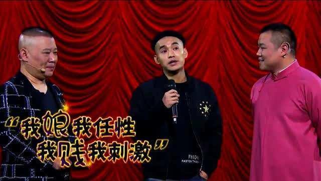 辽宁民间艺术团参加了5季欢乐喜剧人实力到底如何呢