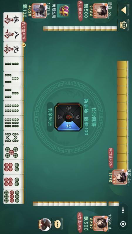 白金岛麻将圈