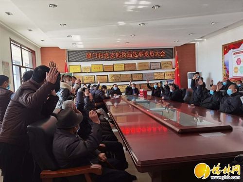 定边县与长庆油田采油六厂共同合作创建的北线企地党建联盟基地在砖井