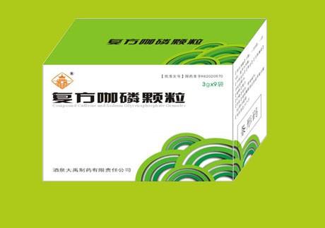 复方咖磷颗粒