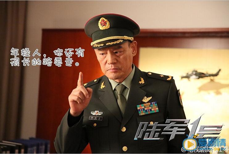 【陆军一号】第14集剧情介绍(共46集) - 电视剧 | 电视猫