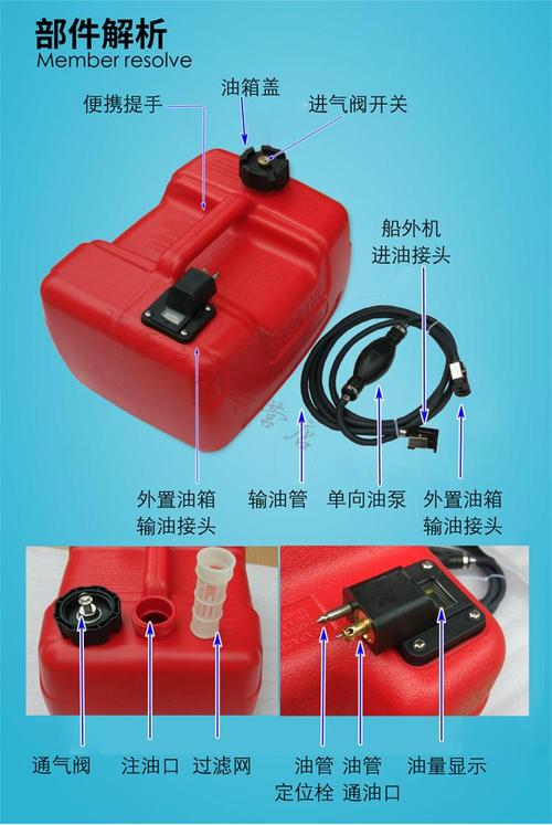 sweating船外机油箱 雅马哈船外机12升24升 外置油箱