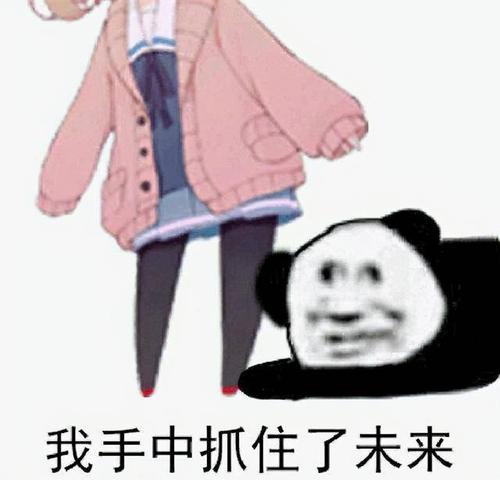 《回复术士》又造新梗:刹那握住了未来,同款握住未来的还有很多