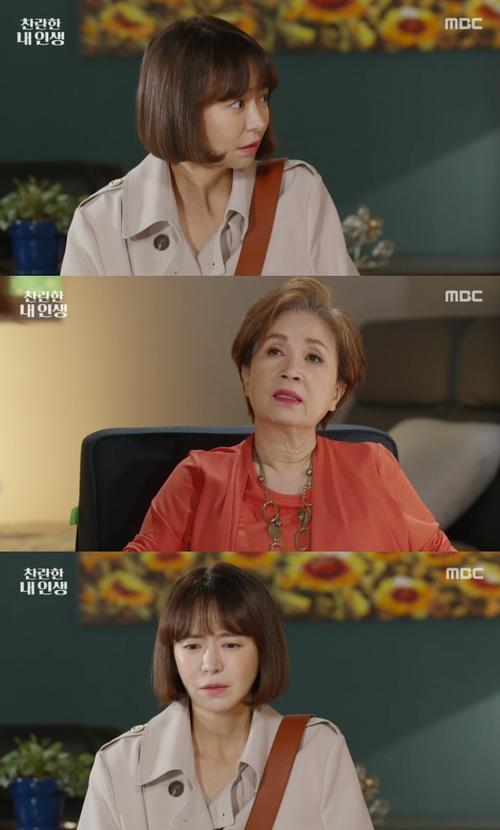 8日下午播出的mbc日日剧《灿烂的我的人生》中,郑英淑(吴美妍饰)演唱