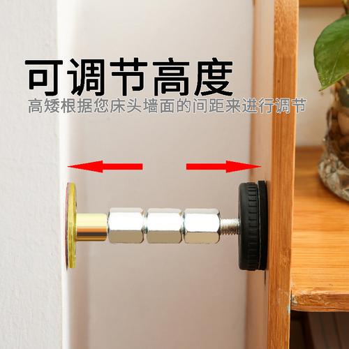 床头固定器顶床防撞支撑垫墙防摇木床静音咯吱响稳定消声减震神器