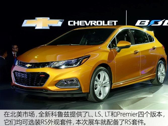 雪佛兰(进口) 科鲁兹(海外) 2016款 hatchback