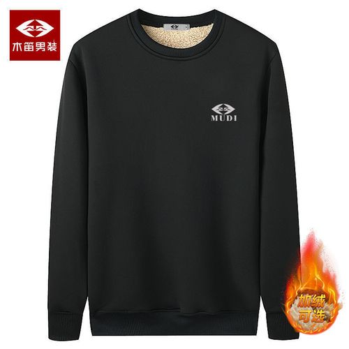 木笛卫衣男秋冬季休闲圆领纯色薄款卫衣中青年男士加绒加厚卫衣男