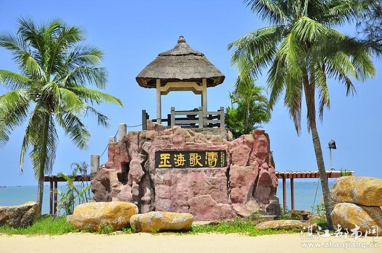 湛江的"马尔代夫"——天成台度假村