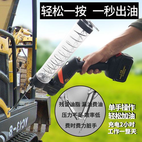 电动黄油枪充电式全自动2s4v高压注油器锂电池打黄油机无线挖掘机