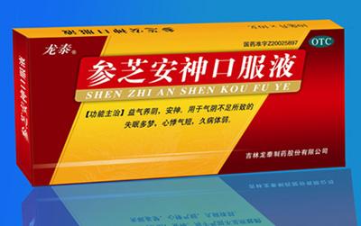 五参安神口服液