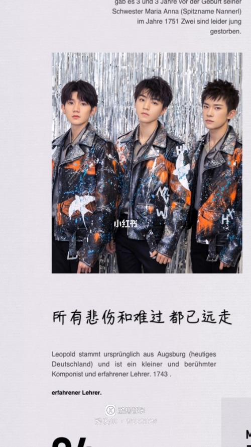 313733363630《灯火》_tfboys_tfboys_娱乐_明星娱乐资讯