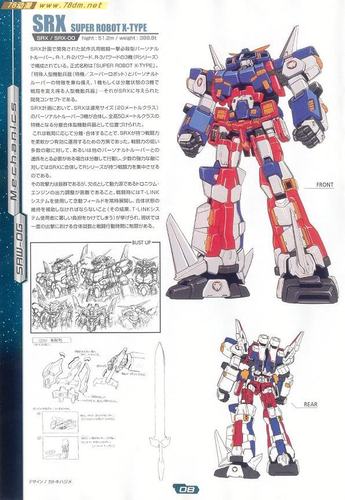 srx 机战og模型专区 机战模型玩具 srw超级机器人大战