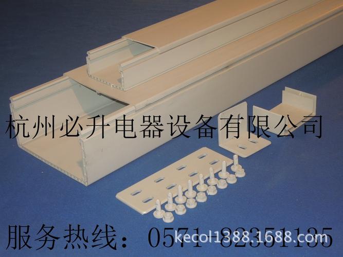 合金塑料桥架 csp合金塑料桥架 合金塑料桥架200*100现货供应