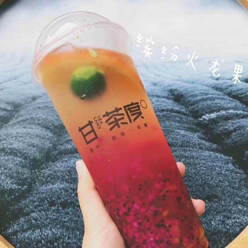 上海投资甘茶度奶茶加盟怎么样?