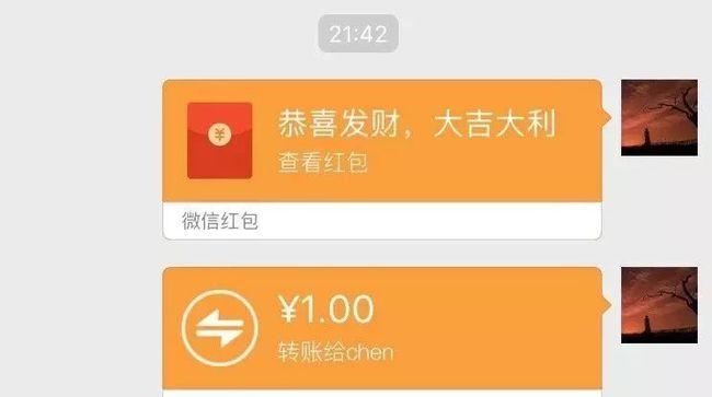 微信转账和红包有什么区别区别很大不懂别乱用
