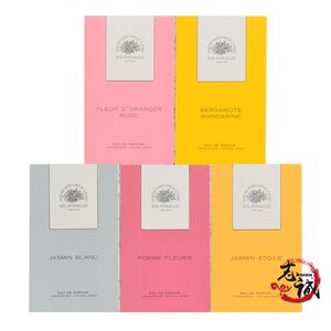 pinaud 爱德华皮诺香水 爱的延续/深情之吻