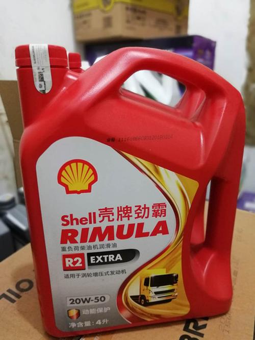 壳牌劲霸重负荷柴油机 轻卡 重卡商务重卡rimula r2