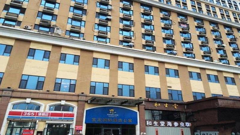 宝龙国际酒店公寓