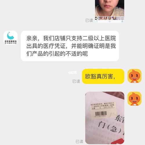 本人长到这么大从来没有过敏过_韩国美妆_中国联通怎么样_化妆品_护肤