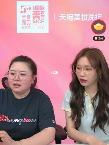 李佳琦小助理旺旺又美了_李佳琦_眼镜_卷发_娱乐_明星
