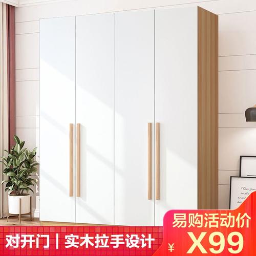 衣柜现代简约家用卧室实木质出租房简易大衣橱经济型儿童挂衣柜子视频