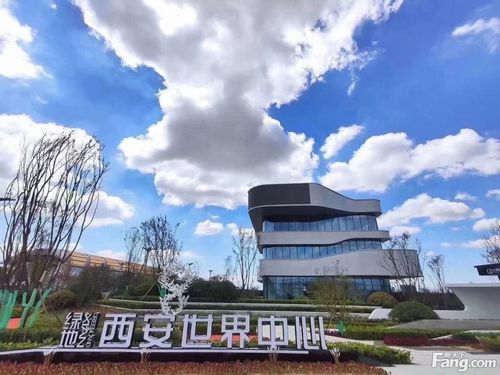 绿地西安世界中心好不好?置业顾问从项目现场发回新组图