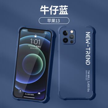 苹果13promax蓝色,苹果12promax蓝色 械动苹果13手机壳新款iphone13promax液态硅胶苹果13pro保护套13mini