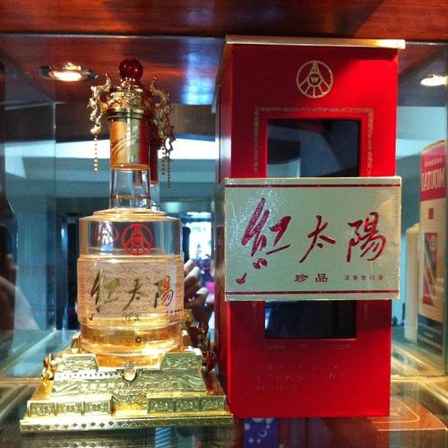 五粮液珍品红太阳白酒