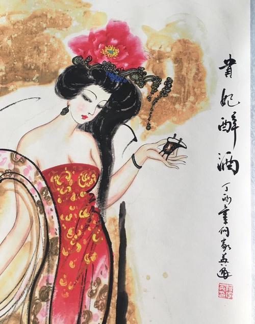 新品来袭,【贵妃醉酒】中堂画一