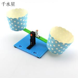 纸杯天平秤 小学生科技小制作 diy儿童创意手工模型玩具演示教具