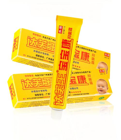 达芙王宝宝康霜霜剂达肤王宝宝软膏乳膏婴幼儿红屁屁迪美皮朋乳膏10