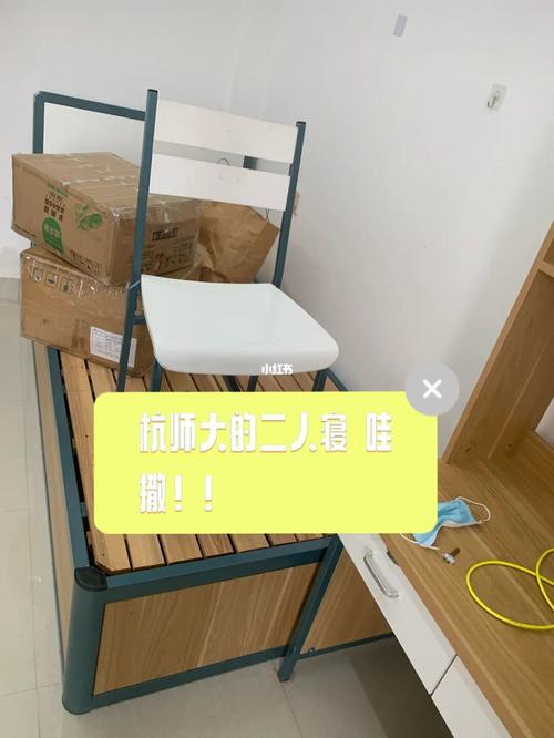 杭州师范大学研究生寝室! 二人寝哦!
