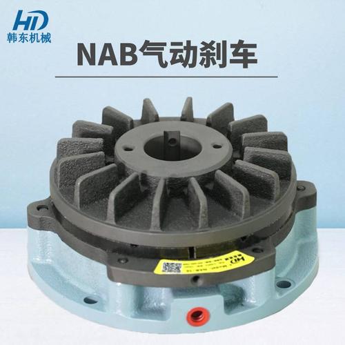 nab40复卷机气动刹车制动器