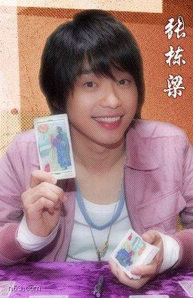 张栋梁写真图片-自制200x200壁纸.-明星写真馆n63.com