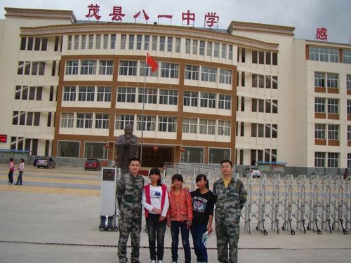 茂县八一中学暑假学生安全告家长书