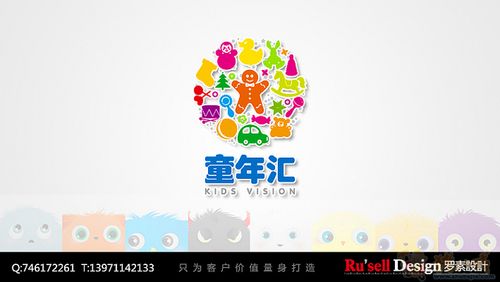 儿童成长机构logo设计和店招设计 ruselldesign 投标-猪八戒网