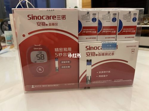 三诺安稳血糖仪out_血糖仪_三诺怎么样_医疗健康_医疗