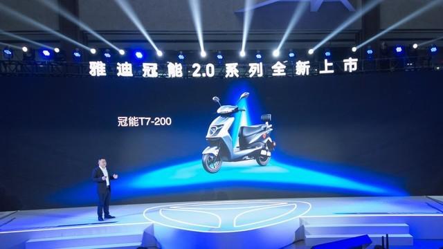 行业首创雅迪联合央视权威媒体共同发布雅迪冠能20系列