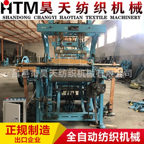 规格尺寸昌邑市昊天纺织机械有限公司承诺本页面的图片均为实物拍摄