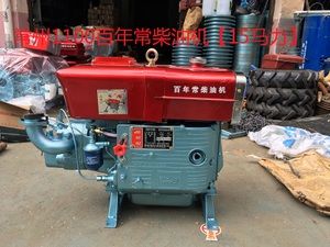 20马力单缸柴油机
