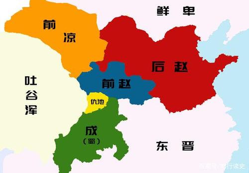 后赵  