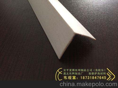 塑料护角条的规格 塑料护角护边 塑料护角线墙角线图片_3