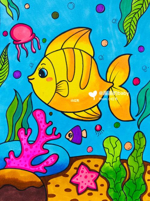 鱼儿 马克笔儿童画