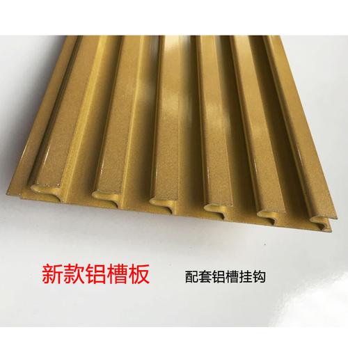 高档铝槽板铝槽板挂钩铝合金槽条铝合金槽板超市挂钩万用板槽批发